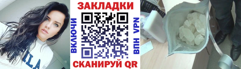 Наркошоп Терек АМФЕТАМИН МАРИХУАНА мега зеркало Гашиш КОКАИН Мефедрон