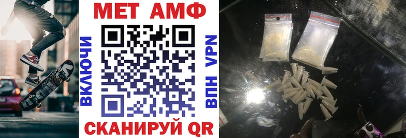 Amphetamine Premium  магазин продажи наркотиков  Терек 