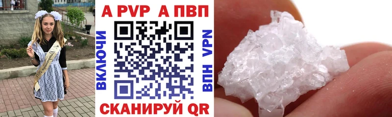 Alpha-PVP VHQ Терек