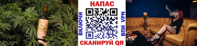 Еда ТГК конопля  Терек 