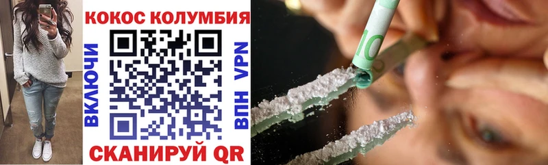 kraken ONION  Терек  КОКАИН Эквадор  как найти закладки 