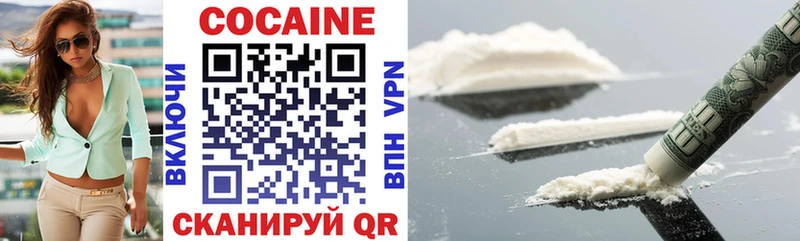 Cocaine 99% Терек