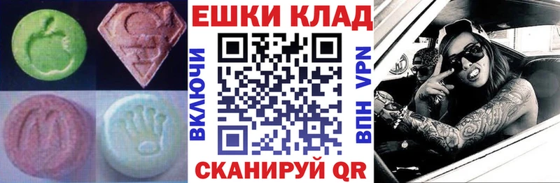 Ecstasy 99%  Терек 