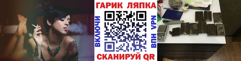 Гашиш ice o lator кракен вход Терек
