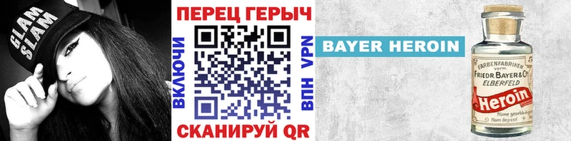 ГЕРОИН гречка  Терек 