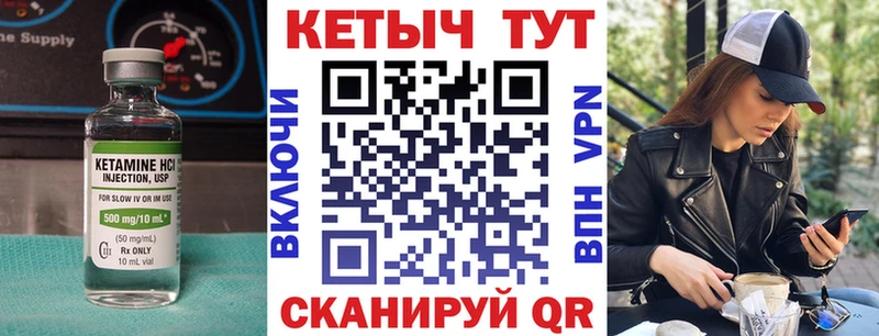 omg зеркало  Терек  Кетамин ketamine 
