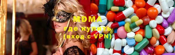 дистиллят марихуана Арсеньев
