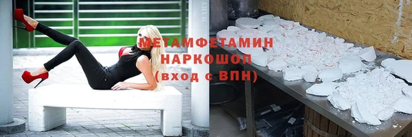 дистиллят марихуана Арсеньев