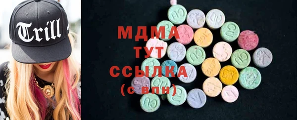 дистиллят марихуана Арсеньев