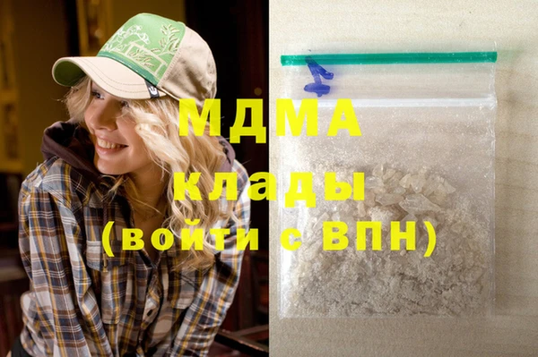 ешки Армянск