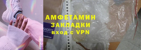 амф Аркадак