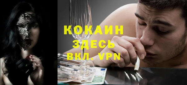 дистиллят марихуана Арсеньев