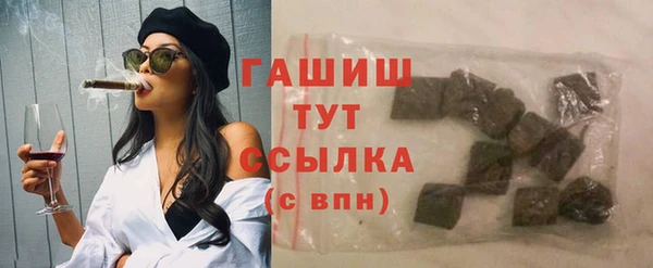ешки Армянск