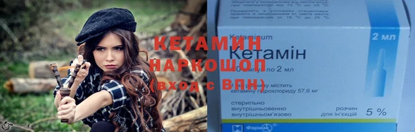 дистиллят марихуана Арсеньев