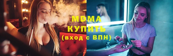 дистиллят марихуана Арсеньев