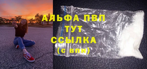 амф Аркадак
