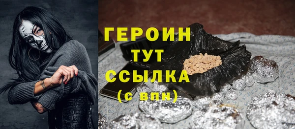 ешки Армянск