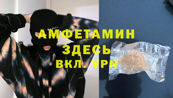 ешки Армянск