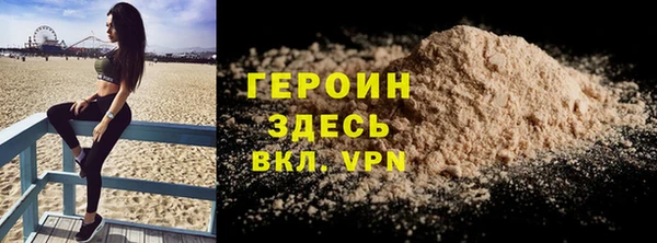 дистиллят марихуана Арсеньев