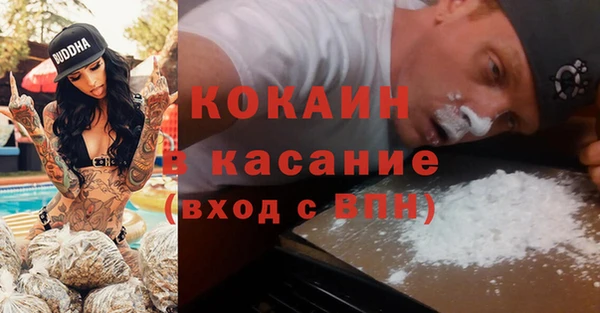 ешки Армянск