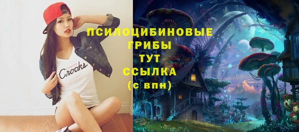 дистиллят марихуана Арсеньев