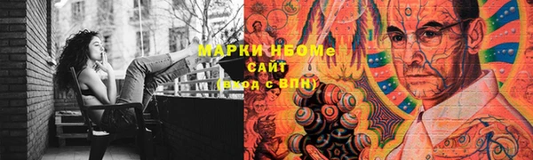 ешки Армянск