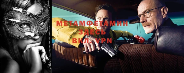 ешки Армянск