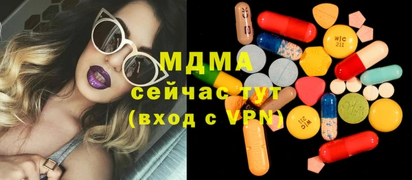дистиллят марихуана Арсеньев