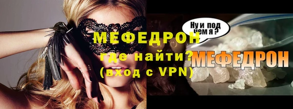амф Аркадак