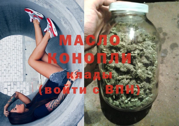 дистиллят марихуана Арсеньев