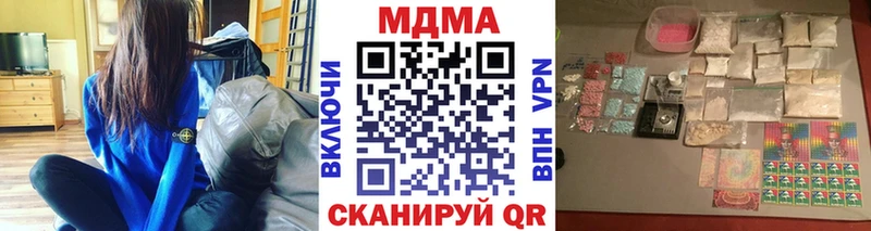МДМА Molly  Терек 
