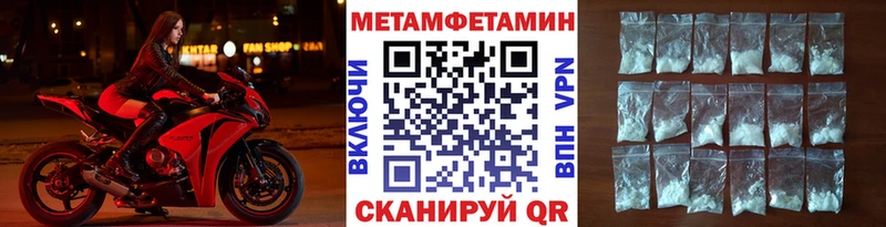 МЕТАМФЕТАМИН Methamphetamine Терек
