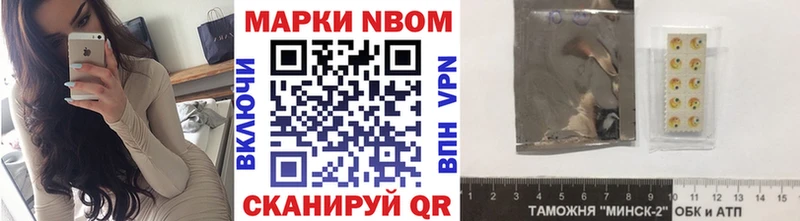 купить наркоту  Терек  Наркотические марки 1,8мг 