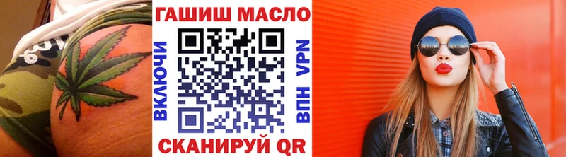 Дистиллят ТГК вейп  Терек 
