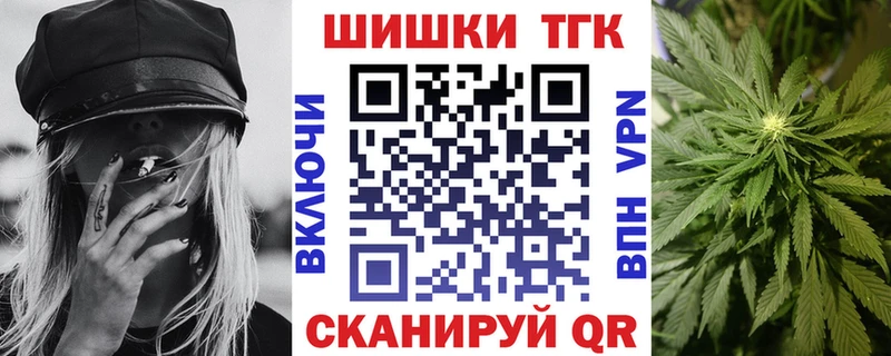 Каннабис план  Терек 